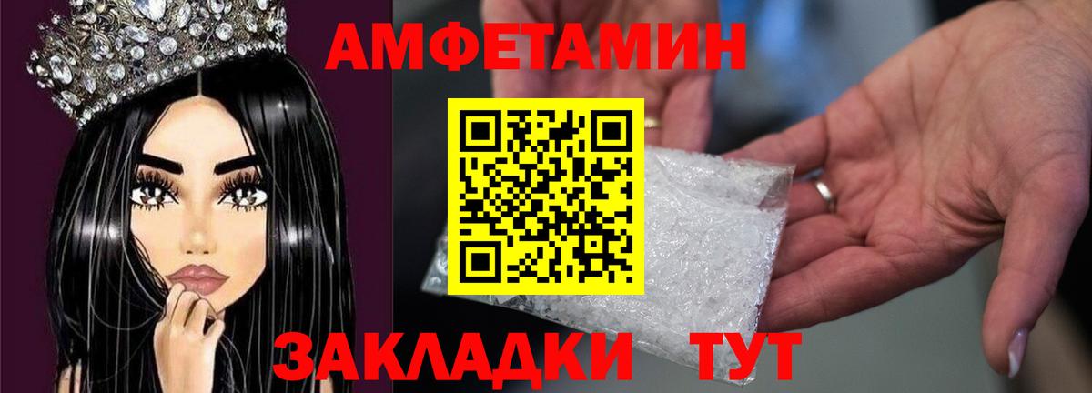 Первитин Декстрометамфетамин 99.9%  Первитин Декстрометамфетамин 99.9%  Вход с VPN  Котлас 