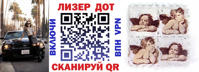 наркота  Котлас  Марки 25I-NBOMe 1,5мг 