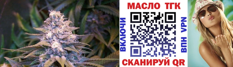 OMG   Котлас  ТГК жижа 
