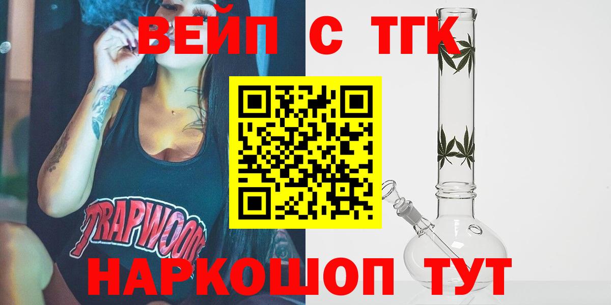 LSD-25  Кетамин  МЕФ   Котлас  Вход с VPN  Cocaine  Каннабис  Метадон 