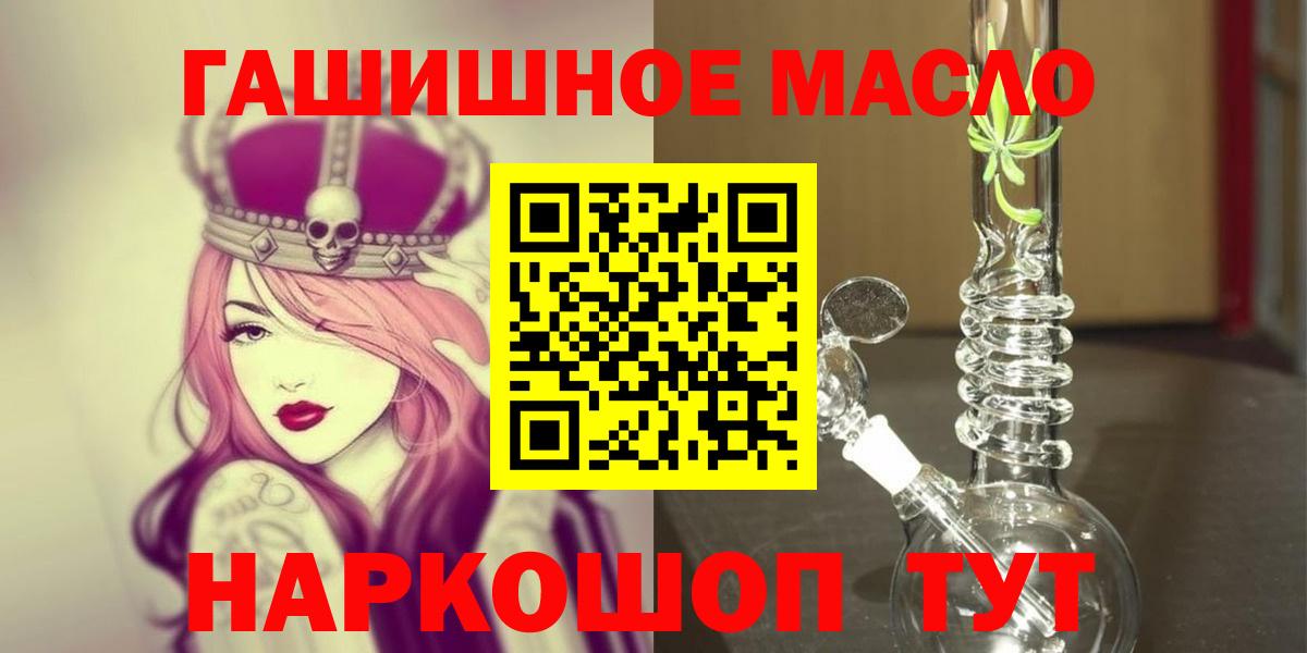 Котлас  Дистиллят ТГК вейп с тгк  Вход с VPN 