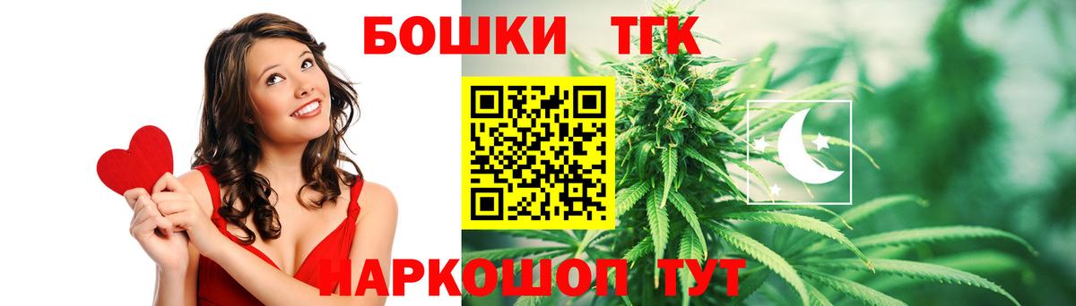 Бошки марихуана конопля  Марихуана AK-47  Котлас  Вход с VPN  Шишки марихуана VHQ 